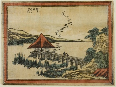 Katsushika Hokusai: Descending Geese at Katada (Katada no rakugan), from the series Eight Views of Omi in Etching Style (Doban Omi hakkei) - Art Institute of Chicago