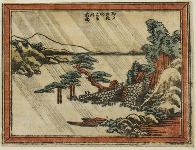 Katsushika Hokusai: Night Rain at Karasaki (Karasaki no yoru no ame), from the series Eight Views of Omi in Etching Style (Doban Omi hakkei) - Art Institute of Chicago