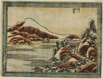 Katsushika Hokusai: Snow at Dusk at Hira (Hira no bosetsu), from the series Eight Views of Omi in Etching Style (Doban Omi hakkei) - Art Institute of Chicago