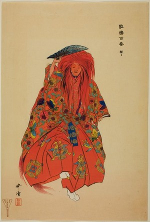 Tsukioka Kogyo: Shôjô, from the series 
