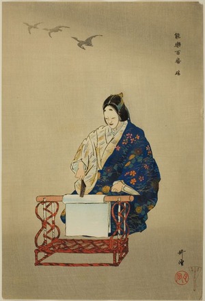 月岡耕漁: Kinuta, from the series 