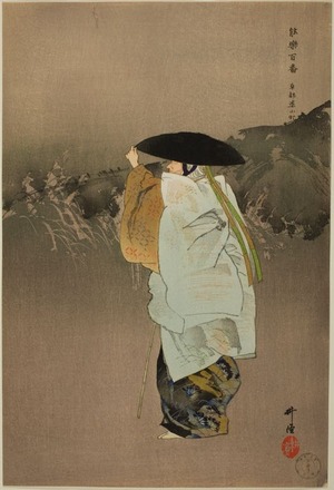 Tsukioka Kogyo: Sotoba Komachi, from the series 