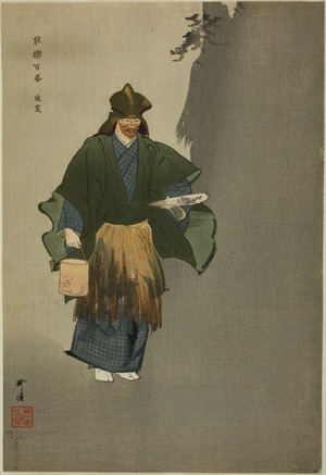 月岡耕漁: Shunkan, from the series 