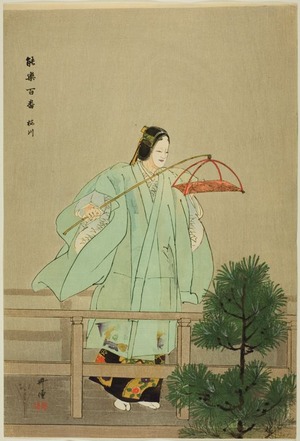 月岡耕漁: Sakuragawa, from the series 