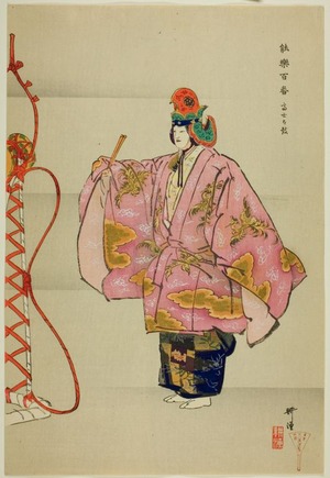 Tsukioka Kogyo: Fuji Taiko, from the series 
