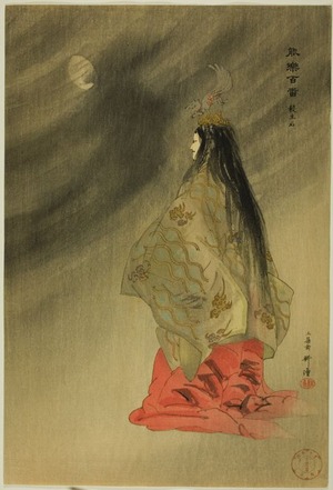 Tsukioka Kogyo: Sesshô-seki, from the series 