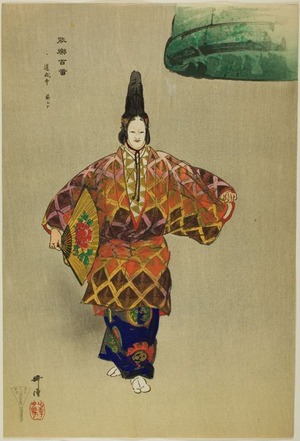 月岡耕漁: Dôjôji, from the series 