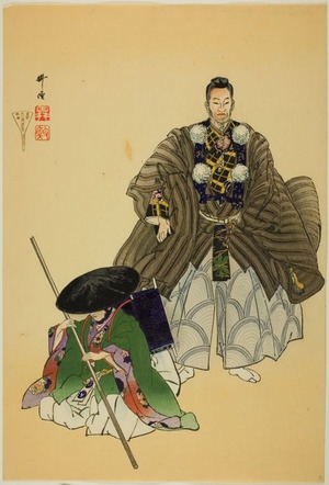 月岡耕漁: Ataka, from the series 