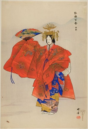Tsukioka Kogyo: Hagoromo, from the series 