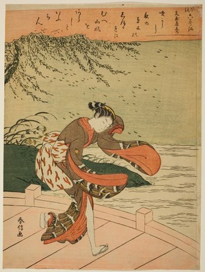 Suzuki Harunobu: Illustration of a Poem by Bunyano Yasuhide - Art Institute of Chicago