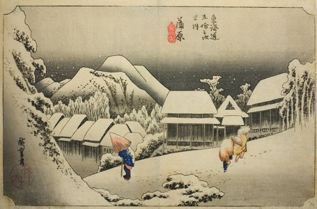歌川広重: Kanbara, Evening Snow (Kanbara, yoru no yuki), from the series 