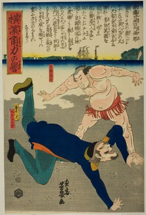 Ochiai Yoshiiku: Wreatler overthrowing Frenchman - Art Institute of Chicago