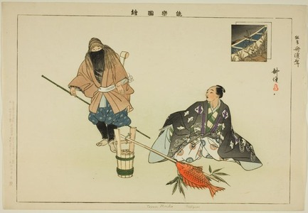 月岡耕漁: Tosen Muko (Kyôgen), from the series 