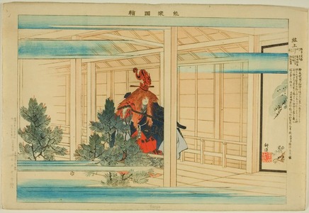 Tsukioka Kogyo: Genjo, from the series 