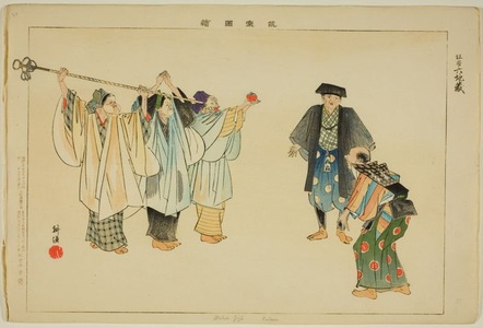 月岡耕漁: Rokujizô (Kyôgen), from the series 