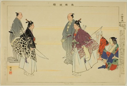 Tsukioka Kogyo: Kosode Soga, from the series 