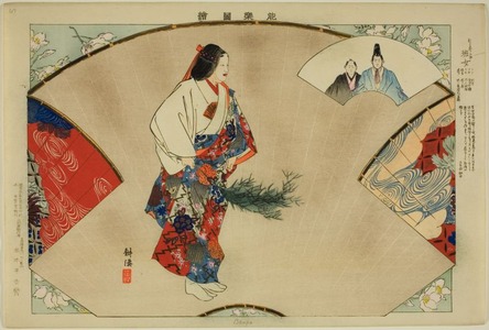Tsukioka Kogyo: Banjo, from the series 