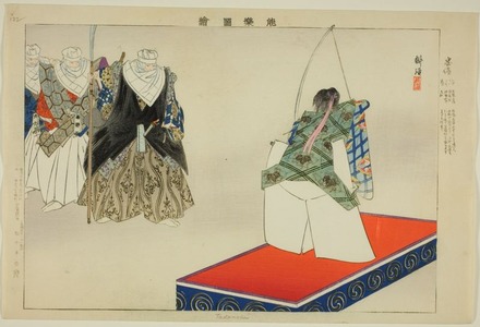 Tsukioka Kogyo: Tadanobu, from the series 