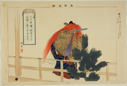 Tsukioka Kogyo: Shôki, from the series 