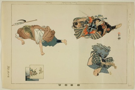 Tsukioka Kogyo: Komo Yamabushi (Kyôgen), from the series 