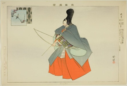 Tsukioka Kogyo: Kagetsu, from the series 