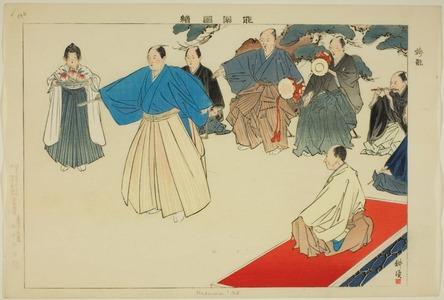 Tsukioka Kogyo: Hakama Nô, from the series 