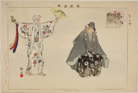 Tsukioka Kogyo: Ishigami (Kyôgen), from the series 