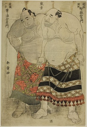 勝川春章: Sumo Wrestlers of the Eastern Group: (right) Nijigadake Somaemon of Sekiwake Rank from Awa Province, and (left) Fudenoumi Kin'emon of Maegashira Rank from Kokura - シカゴ美術館