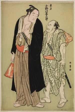 勝川春章: The Sumo Wrestler Onogawa Kisaburo of the Eastern Group, with an Attendant - シカゴ美術館