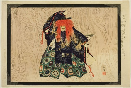 Tsukioka Kogyo: Kamo, from the series 