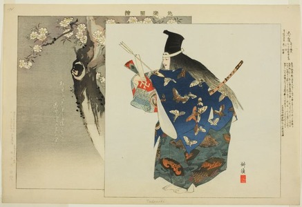 Tsukioka Kogyo: Tadanori, from the series 