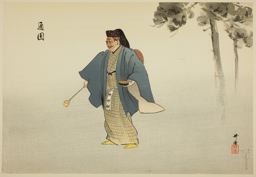 Tsukioka Kogyo: Tsuen, from the series 