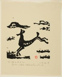 Hiratsuka Un'ichi: Leaping Deer - Art Institute of Chicago