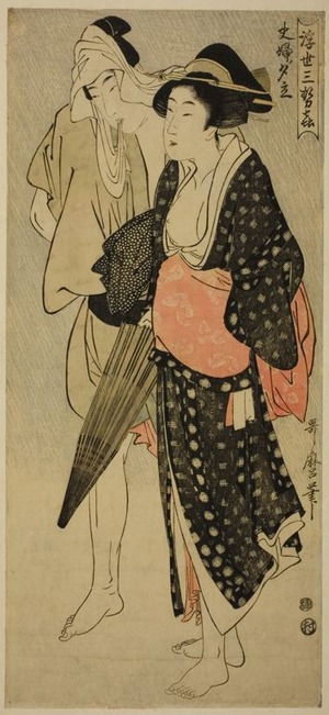 Kitagawa Utamaro: Husband and Wife Caught in an Evening Shower (Fûfu no Yûdachi), from the series 