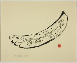Hiratsuka Un'ichi: Scroll-like Segment on a Tile, from roof tile - Art Institute of Chicago