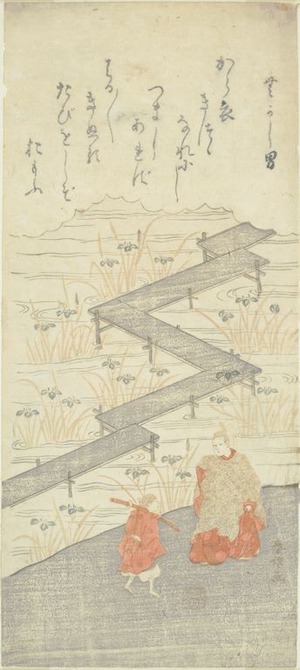 Suzuki Harunobu: Yatsuhashi, Eight-Platform Bridge - Art Institute of Chicago