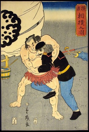 Shigetoshi: Picture of a Sumô Wrestling Match in Yokohama (Yokohama sumô no zu) - Art Institute of Chicago
