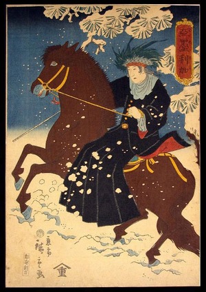 Japanese Print "America (Amerika)" by Utagawa Hiroshige III, 三代目歌川広重 (Utagawa Hiroshige III)