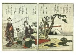Katsushika Hokusai: Kyoka Picture Book, Mountain upon Mountains (Ehon kyoka Yama mata yama) - Art Institute of Chicago