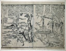 Katsushika Hokusai: Once Upon a Time (Mukashi mukashi) - Art Institute of Chicago