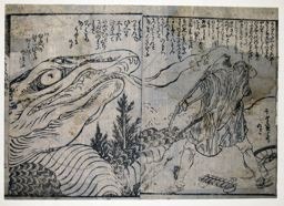 Katsushika Hokusai: Jabara-mon hara no hakacho - Art Institute of Chicago