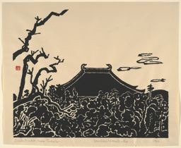 Hiratsuka Un'ichi: Daibutsuden, Todai-ji, Nara - Art Institute of Chicago