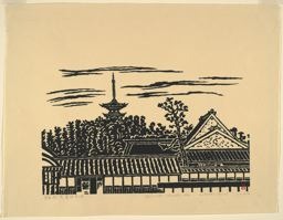 Hiratsuka Un'ichi: Yakushiji Temple Pagoda West of Nara (Nara Nishi-no-kyo, Yakushiji to) - Art Institute of Chicago