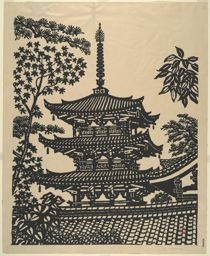 Hiratsuka Un'ichi: Ikarugadera in Early Autumn 'Seventy-Six - Art Institute of Chicago