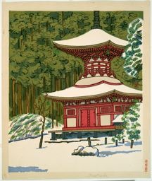 Hiratsuka Un'ichi: Old Pagoda in Clearing Snow, Mount Koya - Art Institute of Chicago
