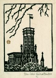Hiratsuka Un'ichi: Building with Tower, U.S. - Art Institute of Chicago