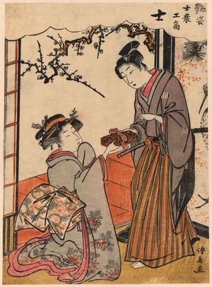 鳥居清長: The Samurai (Shi) from the series Beauties Illustrating the Four Social Classes (Adesugata shi no ko sho) - シカゴ美術館
