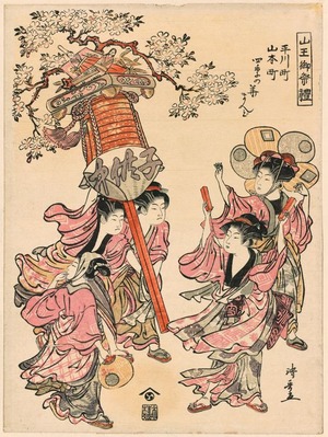 鳥居清長: Carrying a Lantern Decorated with the Flowers of the Four Seasons (Hirakawa-cho Yamamoto-cho shiki no hana mando) from the series The Festival fo the Sanno Shrine (Sanno go-sairei) - シカゴ美術館