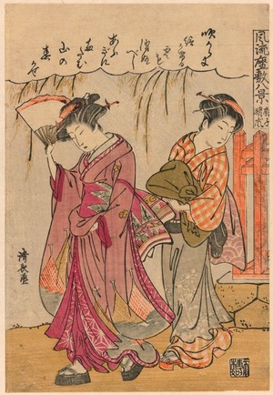 Torii Kiyonaga: A Fan Suggesting a Dispersed Storm (Sensu no seiran) from the series Fashionable Presentations of Eight Scenes of the Boudoir (Furyu zashiki hakkei) - Art Institute of Chicago