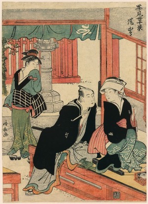 Torii Kiyonaga: Yushima from the series Scenes of Ten Teahouses (Chamise jikkei) - Art Institute of Chicago